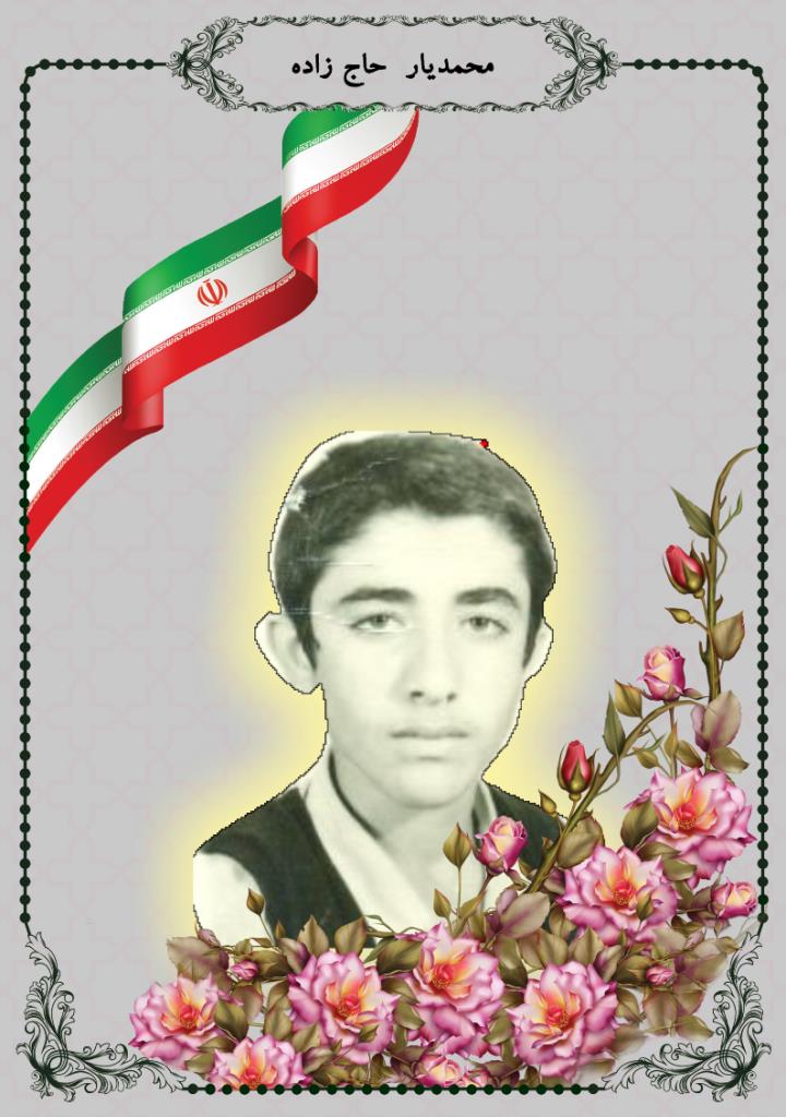 فاقد تصویر